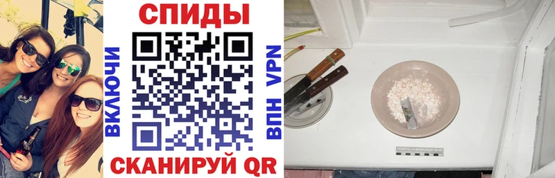АМФ VHQ  blacksprut зеркало  Заволжье  купить наркотики сайты 