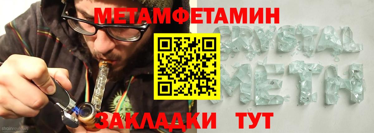 Amphetamine 97%  Вход с VPN  Amphetamine  Заволжье 