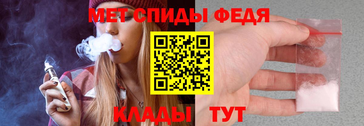 АМФЕТАМИН 98%  Заволжье 