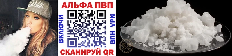mega вход  Заволжье  А ПВП Соль 