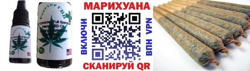 Еда ТГК конопля  купить  сайты  Заволжье 