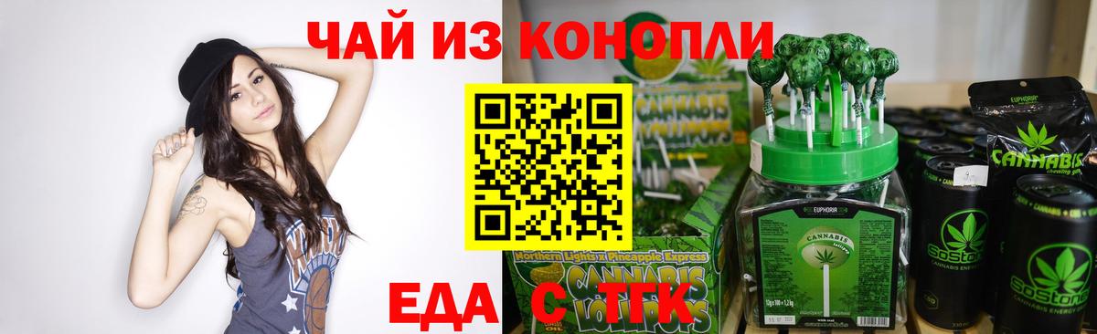 НБОМе  Мефедрон  Лсд 25  Кокаин  Вейп ТГК  Меф кристаллы  Вход с VPN  Метадон  Гашиш  Заволжье  Канабис 