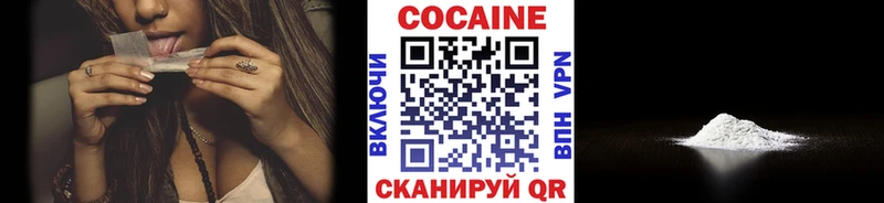 купить наркотик  Заволжье  Кокаин 98% 