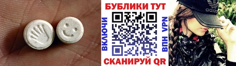 ЭКСТАЗИ 300 mg  ссылка на мегу как войти  Заволжье  как найти наркотики 