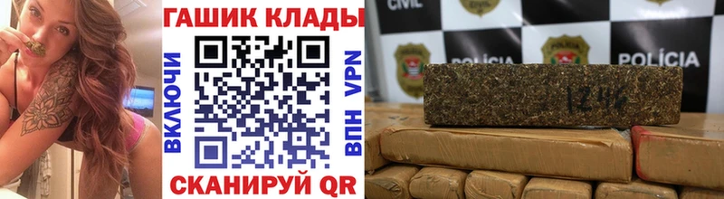 ГАШ убойный  сколько стоит  Заволжье 