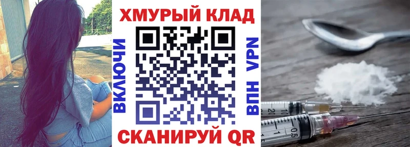 ГЕРОИН белый  это официальный сайт  Заволжье  mega онион 