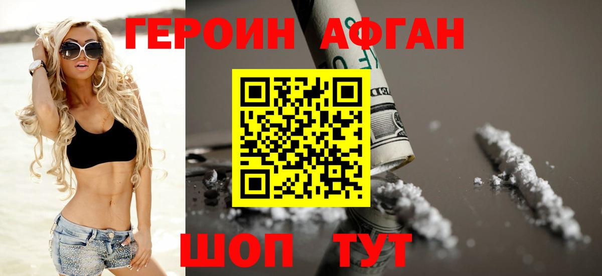 ГАШ Заволжье