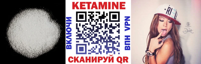 Кетамин VHQ omg ТОР Заволжье
