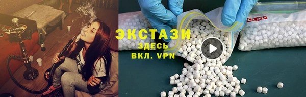 COCAINE Волоколамск