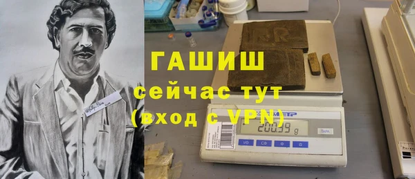 сатива Михайловка