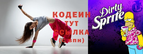 сатива Михайловка