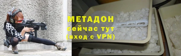 не бодяженный Гусиноозёрск