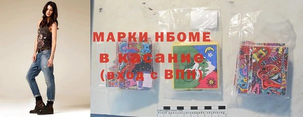 альфа пвп VHQ Михайловск