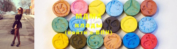мяу мяу кристалл Гусев