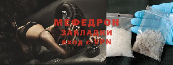 не бодяженный Гусиноозёрск