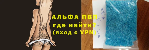 тгк Надым