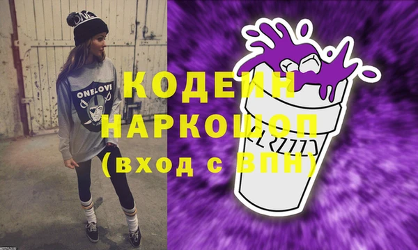мяу мяу кристалл Гусев