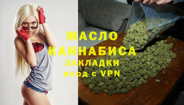 мяу мяу кристалл Гусев