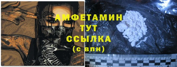 альфа пвп VHQ Михайловск