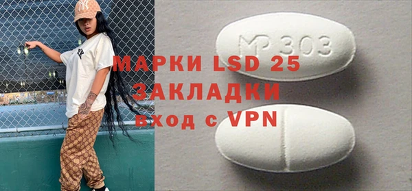 сатива Михайловка