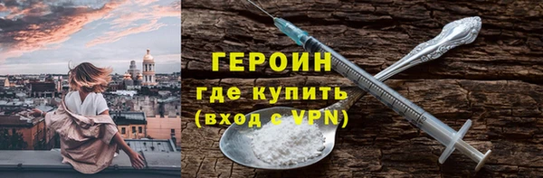 COCAINE Волоколамск