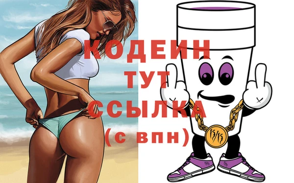 альфа пвп VHQ Михайловск