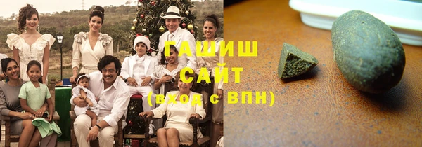 мяу мяу кристалл Гусев