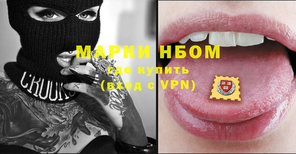 мяу мяу кристалл Гусев