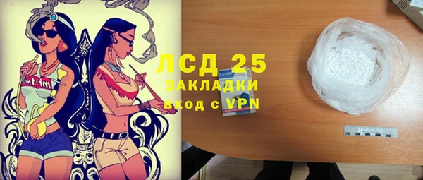 спайс Навашино