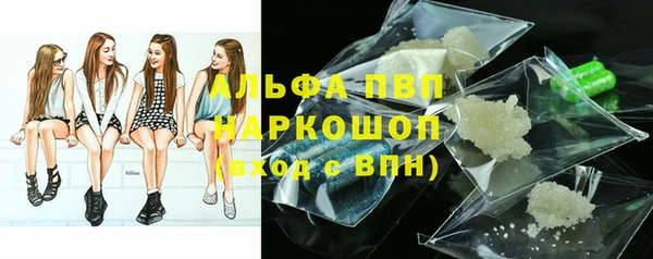 мяу мяу кристалл Гусев