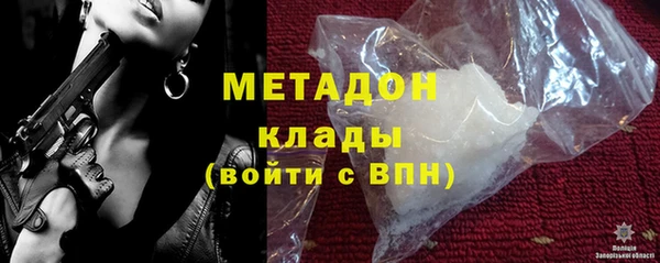 COCAINE Волоколамск