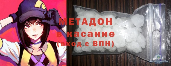 мяу мяу кристалл Гусев