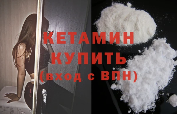 не бодяженный Гусиноозёрск