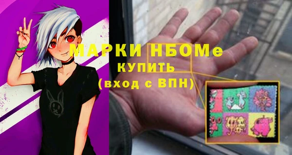альфа пвп VHQ Михайловск