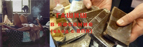 альфа пвп VHQ Михайловск