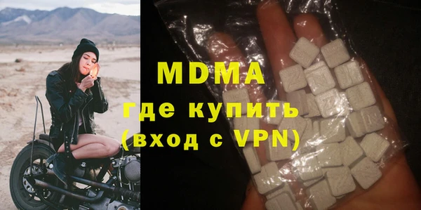 мяу мяу кристалл Гусев