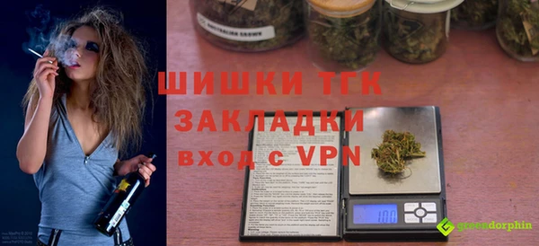 альфа пвп VHQ Михайловск