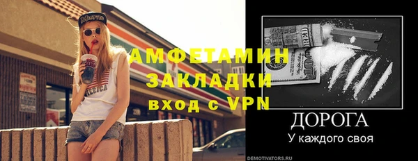 а пвп мука Михайлов