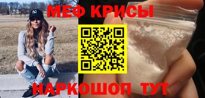 прущие грибы Гусиноозёрск