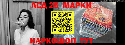 марихуана Гай