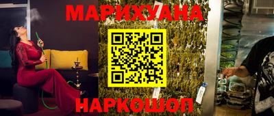 прущие грибы Гусиноозёрск