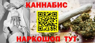 прущие грибы Гусиноозёрск