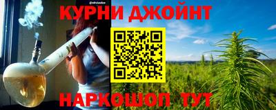 марихуана Гай