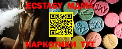 марихуана Гай