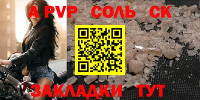прущие грибы Гусиноозёрск