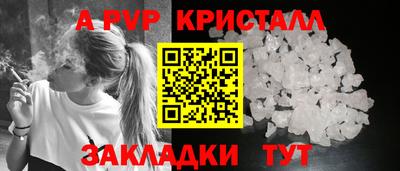 МДМА Гусь-Хрустальный