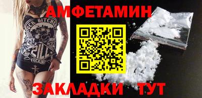 прущие грибы Гусиноозёрск