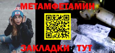 прущие грибы Гусиноозёрск