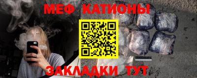 прущие грибы Гусиноозёрск