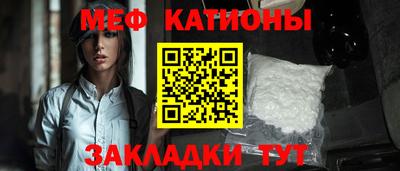 прущие грибы Гусиноозёрск